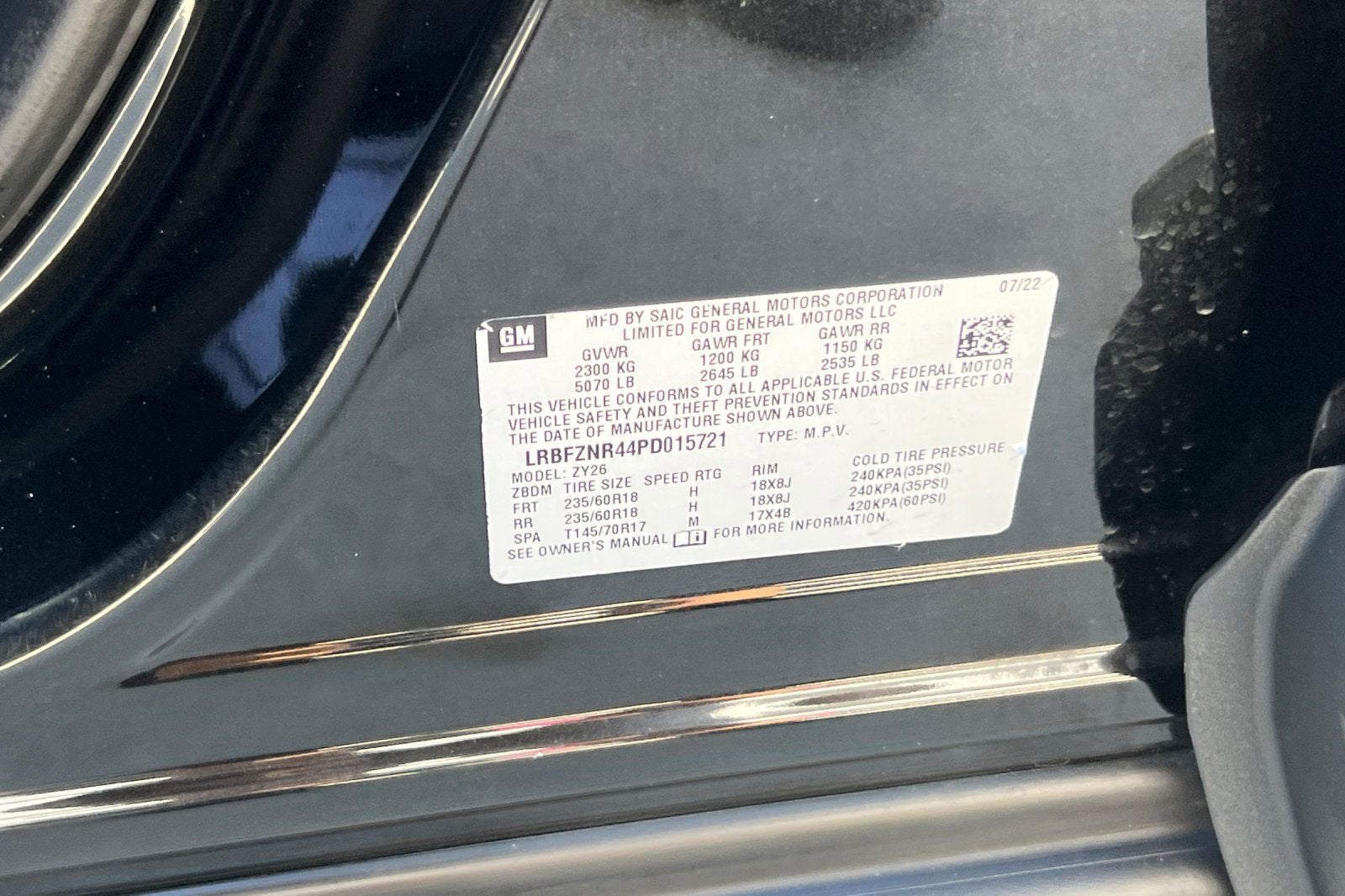 2023 Buick Envision Essence